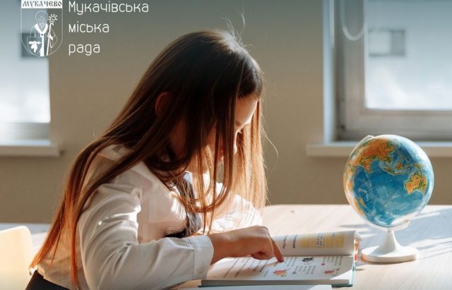 У школах Мукачівської громади зареєстрували понад півтисячі першокласників