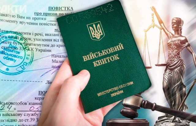 Програв апеляцію: ухилянт з Закарпаття замість умовного терміну отримав 3 роки ув’язнення