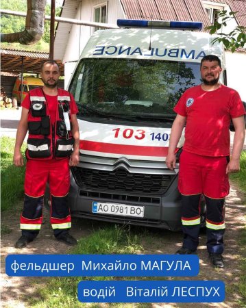 На Закарпатті бригада швидкої врятували 3-місячне немовля