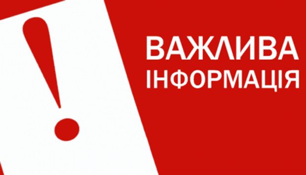 Через роботи на кар‘єрі на Ужгородщині буде чутно вибухи