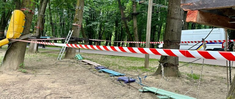 У мотузковому парку Ужгорода травмувалися 16 дітей