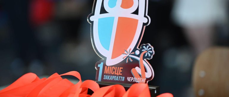 Команда чирлідерок «Invincible girls» Ужгородського ліцею «Лідер» представлятиме Закарпаття на всеукраїнському етапі