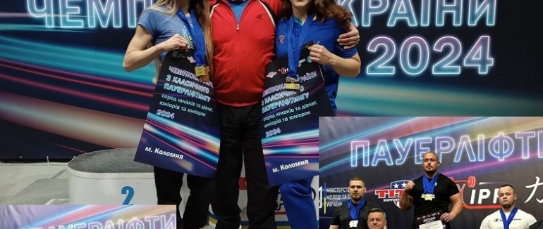 Закарпатські пауерліфтери вибороли медалі чемпіонату України