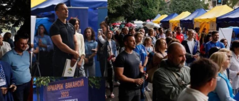 В Ужгороді відбудеться ярмарок вакансій