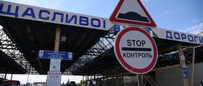 В Румунії затримали українців, які напали на прикордонника на Закарпатті