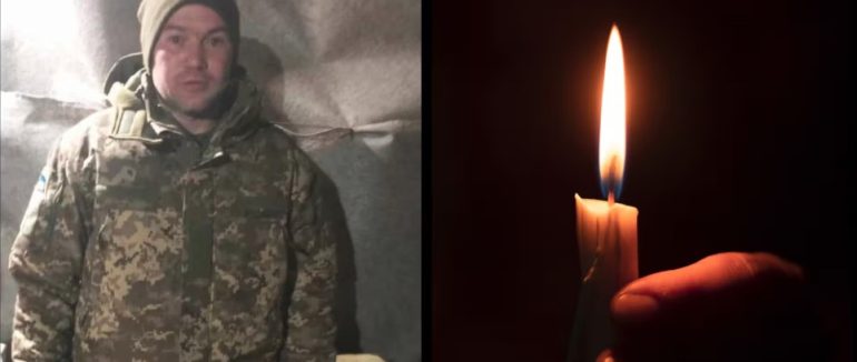 Закарпаття втратило ще одного Героя: на війні загинув Юрій Станч