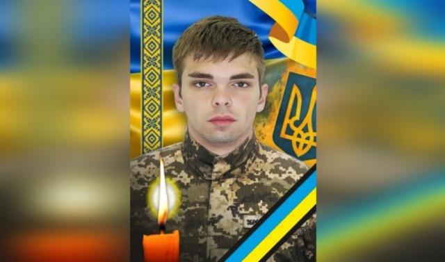 В Ужгороді попрощаються із загиблим захисником Євгенієм Белкіним