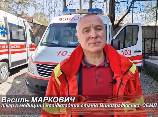 Лікарі «швидкої» запустили серце пацієнта, яке раптово зупинилось