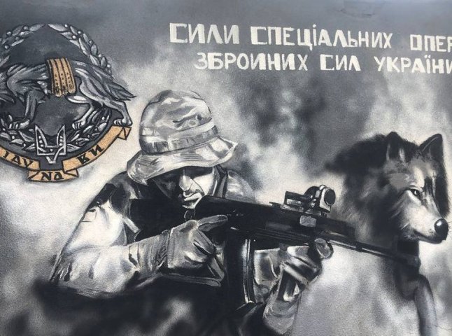 В Ужгороді створили новий мурал пошани військовим