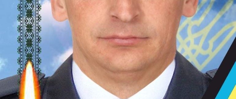 На Закарпатті рідним загиблого прикордонника вручили державну нагороду