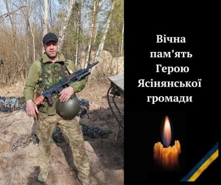 На війні загинули ще двоє закарпатців