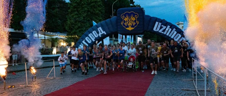 Під час благодійних забігу «Uzhhorod Night Run» зібрали майже 73 тис. грн на дрони для захисників