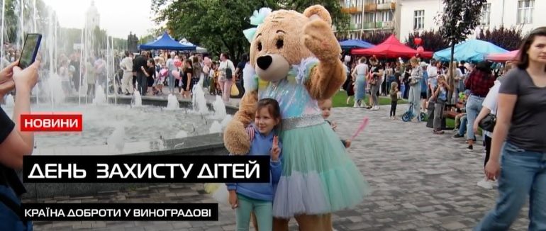 Заради дитячих усмішок: у Виноградові провели благодійне свято «Малесенькі долоньки» (ВІДЕО)