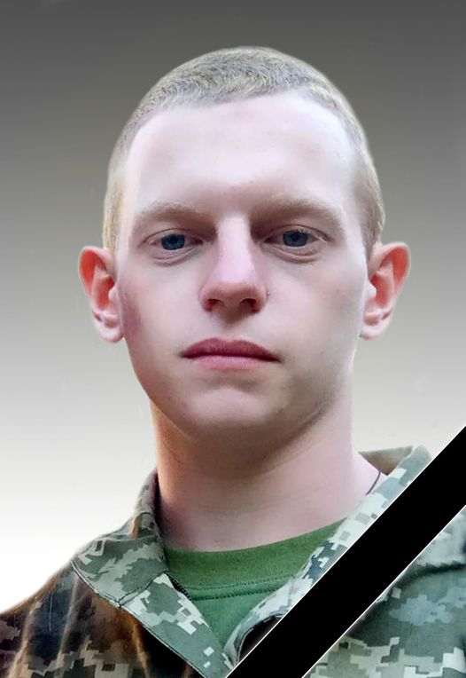 На війні з росією поліг 21-річний Роман Гапак з Ужгорода