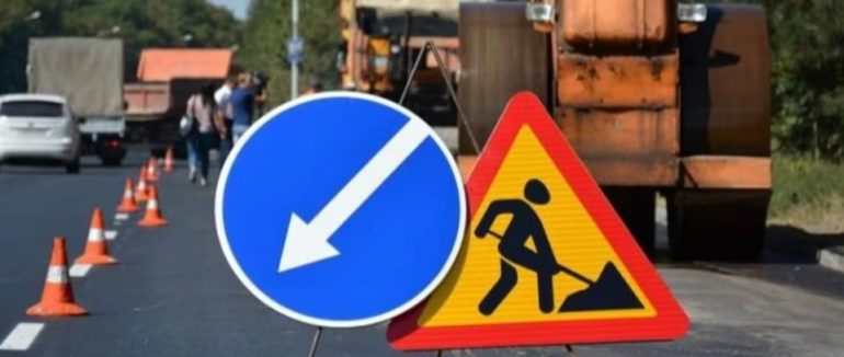 На вулиці Кротона-Фірцака Івана у Мукачеві частково обмежать рух