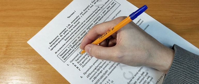 19 школярів Мукачівської громади склали НМТ на 200 балів