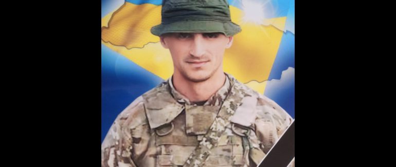 На війні поліг закарпатець Василь Улинець – Оновлено