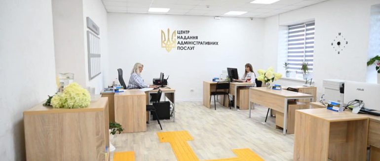 Повністю безбарʼєрний: у Синевирі відкрили реконструйований ЦНАП