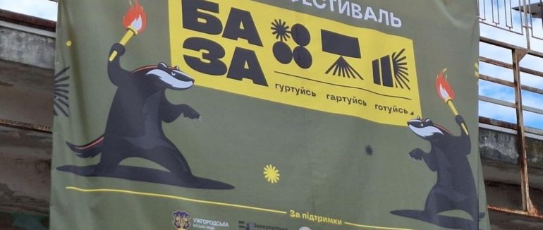 В Ужгороді стартував масштабний молодіжний табір