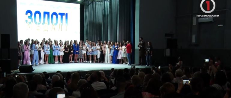 Випускники 2024 року: у Мукачеві нагородили медалістів, кращих на НМТ та переможців олімпіад (ВІДЕО)