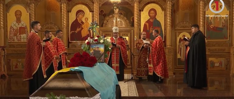 У Мукачеві попрощалися із солдатом Максимом Обривкою (ВІДЕО)