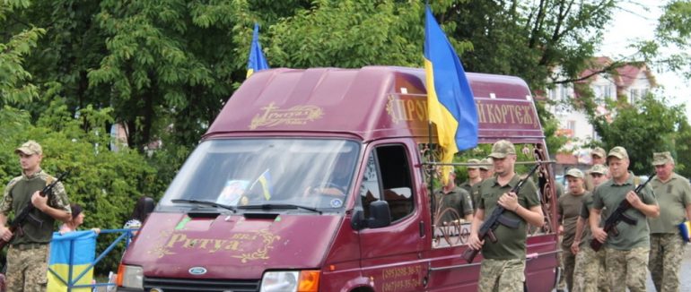 Іршавщина попрощалась із полеглим Героєм