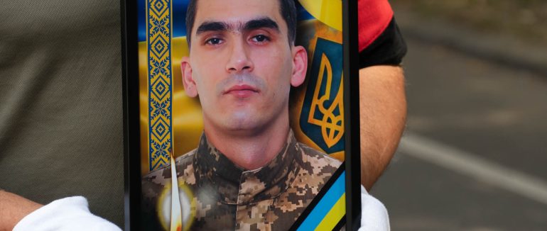 В Ужгороді сьогодні попрощалися із 34-річним захисником, солдатом Владиславом Амітом