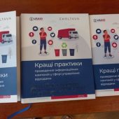 Поповнення в бібліотеці: Виноградівська громада отримала унікальні друковані екземпляри (ФОТО)