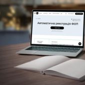 Реєстрація ФОП: покрокова інструкція в електронному вигляді