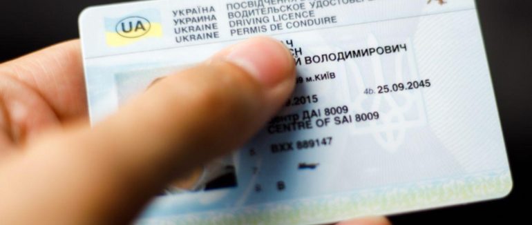 Українцям за кордоном, які не оновили військові данні, не обміняють водійське посвідчення