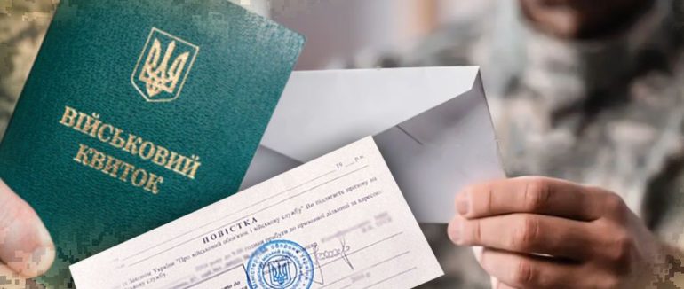 Три роки тюрми за ухилення: за повторну відмову від мобілізації закарпатця засудили