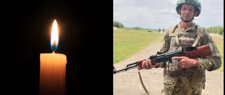 На війні загинув Герой з Мукачівщини Віталій Гліба