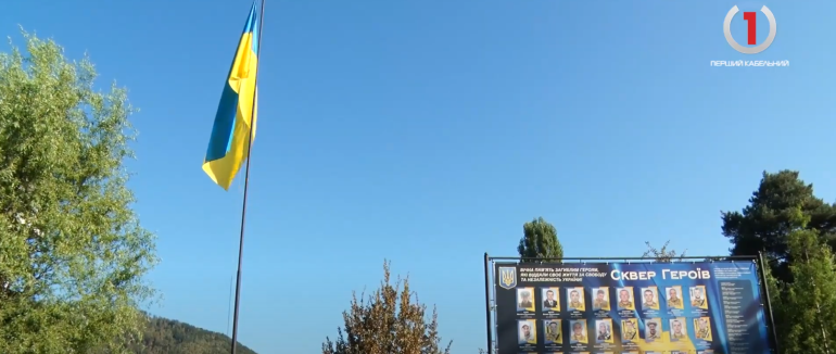 У Перечині відбулись урочистості з нагоди Дня Державного прапора України (ВІДЕО)