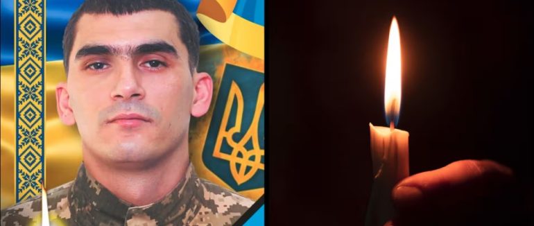 На війні загинув ром з Ужгорода Владислав Аміт