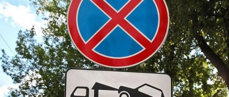 За тиждень у Мукачеві 337 водіїв отримали штрафи за паркування