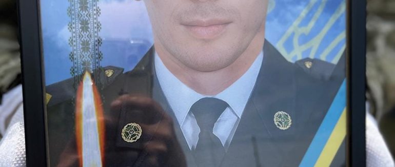 Прикордонники Чопського загону попрощалися з полеглим побратимом Леонідом Титоненком