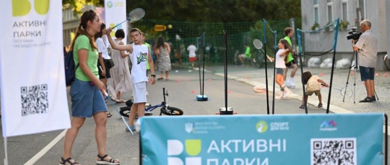 «Активні парки» відтепер працюватимуть в Ужгороді щовихідних
