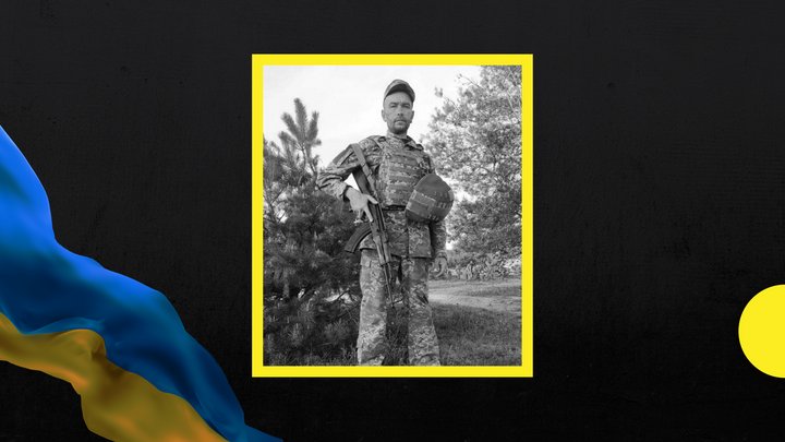 На війні загинув Герой  Олександр Рибаков