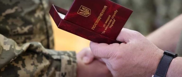 Прикордонників Чопського загону відзначили державними нагородами