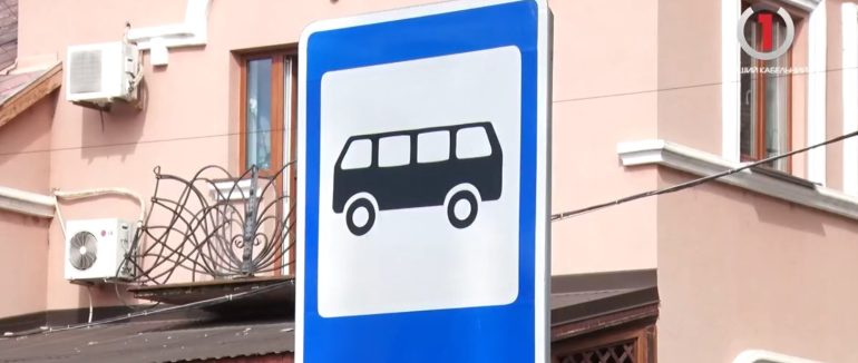 В Ужгороді почали видавати пільгові транспортні картки для проїзду в громадському транспорті (ВІДЕО)