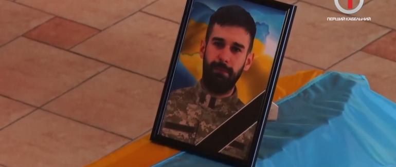 У Мукачеві попрощалися із Героєм Максимом Решетніком (ВІДЕО)