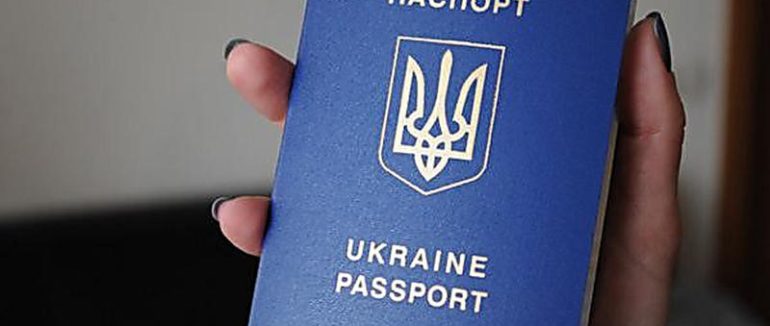 В Україні зросли ціни за оформлення закордонного паспорту