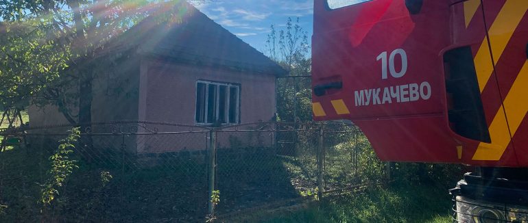 На Мукачівщині внаслідок пожежі загинула 60-річна жінка