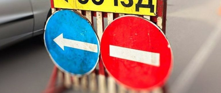 У Мукачеві тимчасово обмежать рух по вулицях Мігая Мункачі –  Олександра Чулея