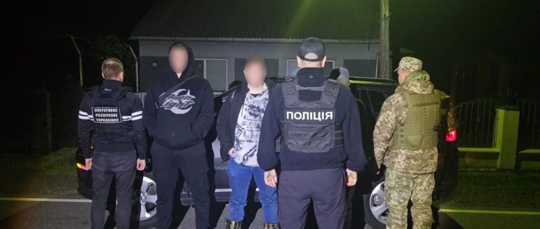 На Закарпатті заблокували ще один канал переправлення військовозобов’язаних через кордон: затримано організатора та 4 «клієнтів»