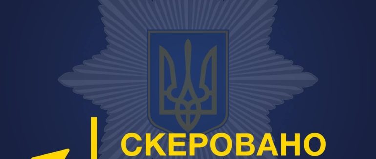 За матеріалами поліції судитимуть жительку Сваляви, яка обвинувачується у колабораціонізмі