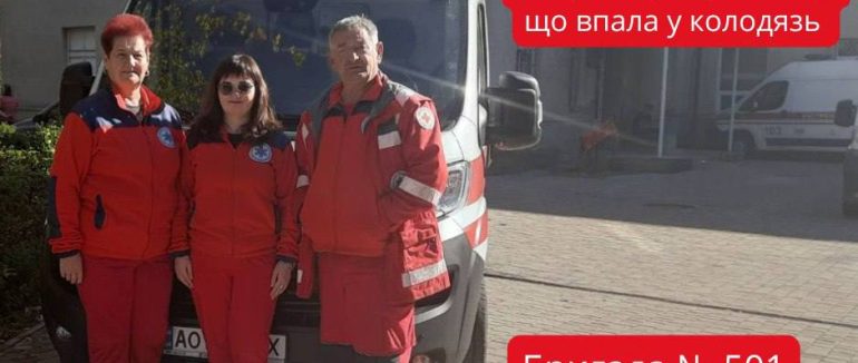 У Міжгірʼї 7-річна дитина впала у колодязь