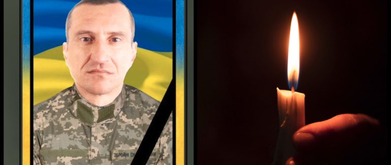 Закарпаття втратило ще одного Героя: на війні загинув Микола Кієнко