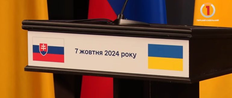 Урядова зустріч на Закарпатті: вигідні домовленості Прем’єр-міністра України та Словаччини (ВІДЕО)