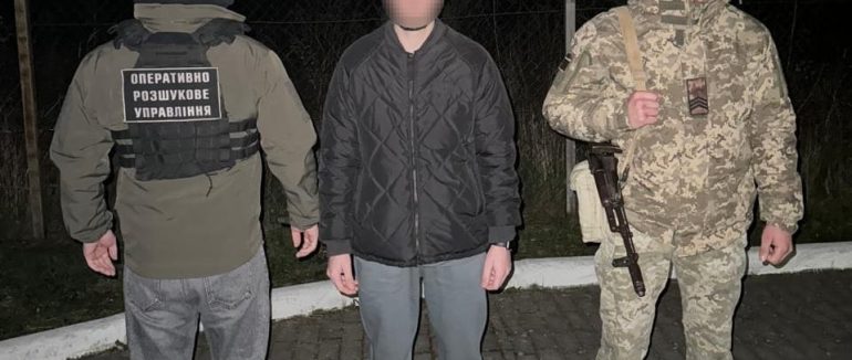 19-річний ужгородець намагався незаконно втекти закордон до дівчини